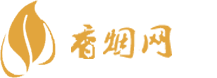 莱州免税香烟专卖店